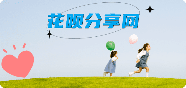 辽源丽江信用卡接单平台☀️诚信信用卡24小时在线靠谱商家推荐